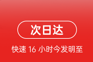 两江机场物流航空货运 航空货运