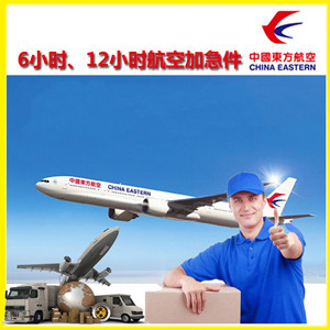 两江机场物流公司谈空运的四大作用是什么